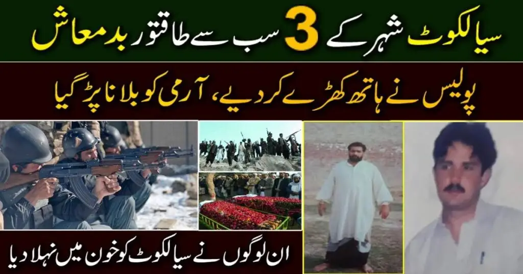 Top Dons in Punjab