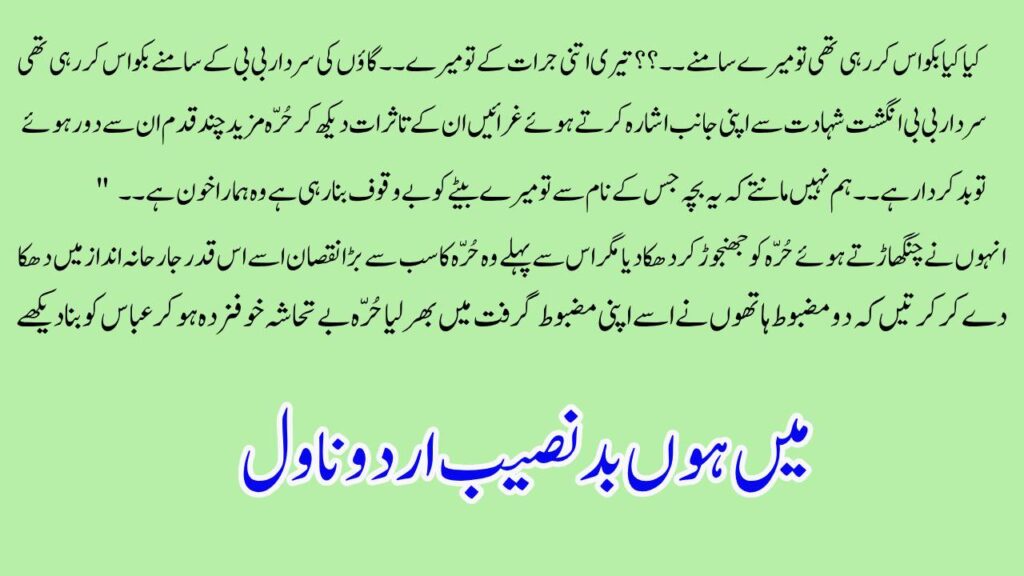 Main Hun Badnaseeb
