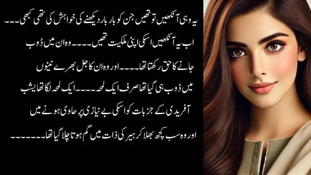 Urdu novel download