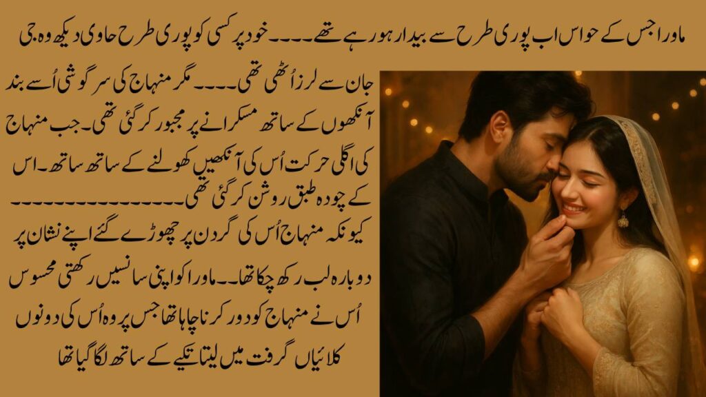 romantic urdu novels