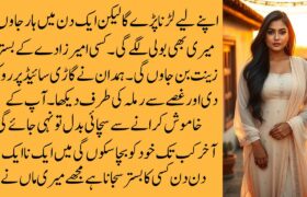 Best Urdu Font Novel