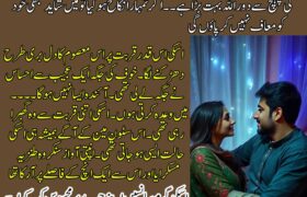 Talab Tere Pyar Ki
