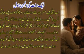 Yum Urdu Font Stories